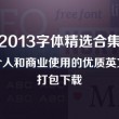 天齐网首页正版保真版3d彩吧图库