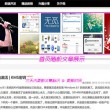 曾道免费资料大全90期